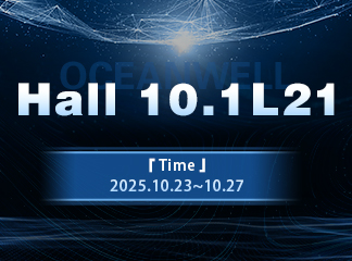 Oceanwell, 2025 Canton Fuarı'nda Sergilenecek