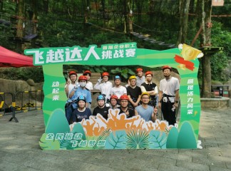 Oceanwell, Tianzhu Mountain Jungle Challenge Yarışmasına Aktif Olarak Katıldı
