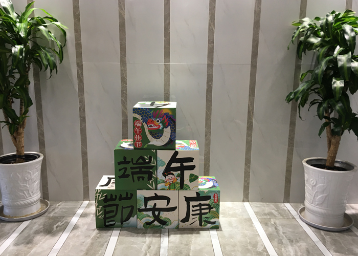 Oceanwell Celebrates Dragon Boat Festival with Joyful Zongzi-making Competition