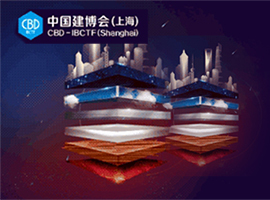 (Şanghay) Çin İnşaat Expo 2021 yılına kadar ertelendi 