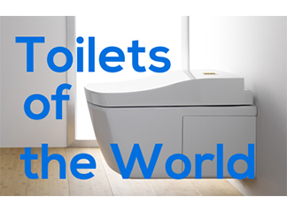 Dünya çapında tuvaletler
