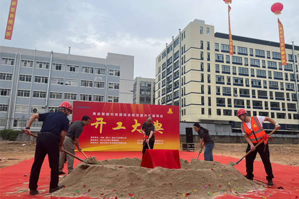 Phase II Factory Construction